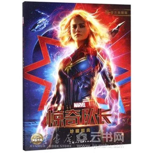 不动产权证书权利性质出让与划拨
